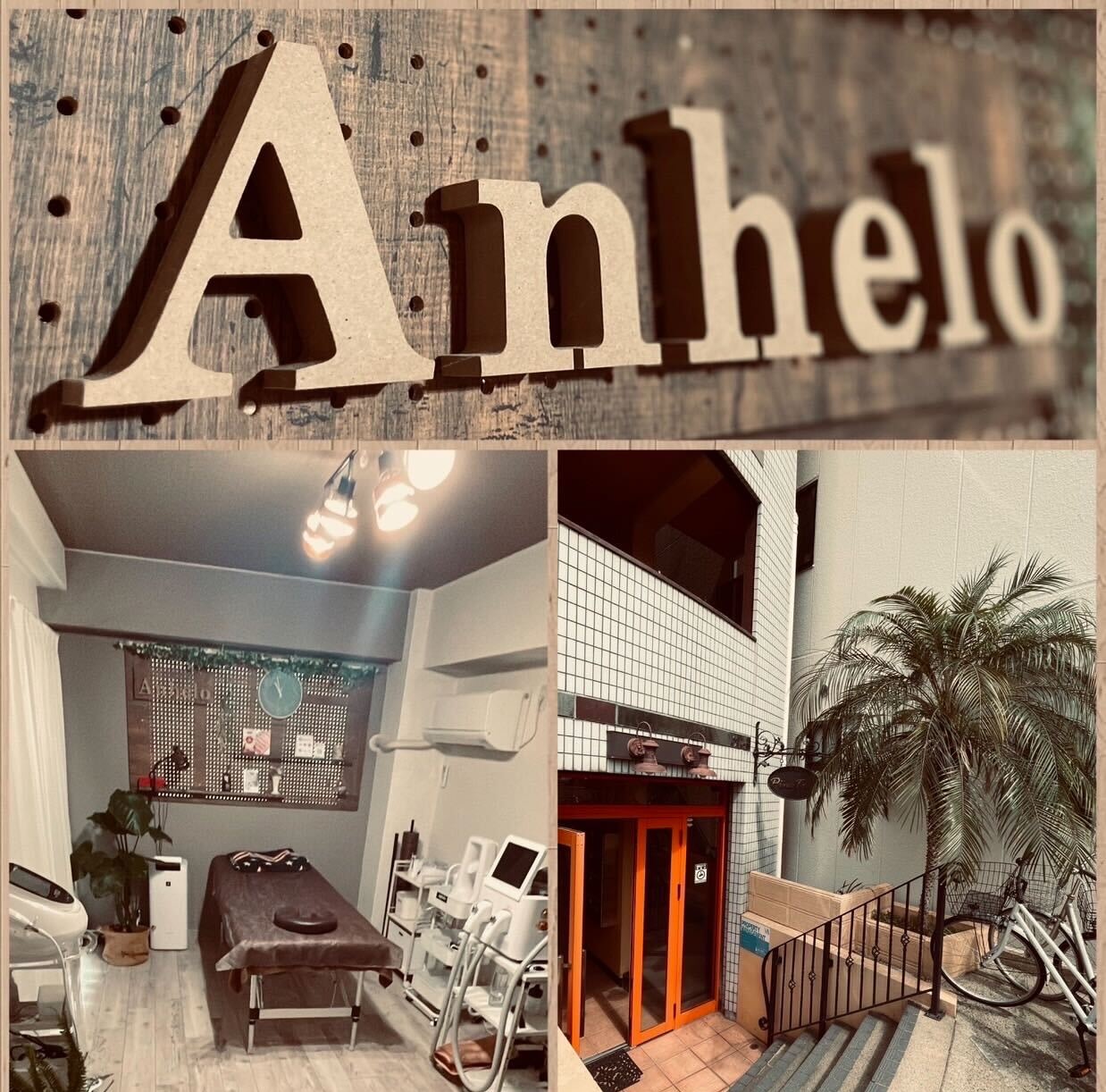 木目調の落ち着いたインテリアで統一された完全個室の施術ルーム